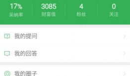 吃瓜爆料提示怎么设置的,明星们的真实生活大曝光】